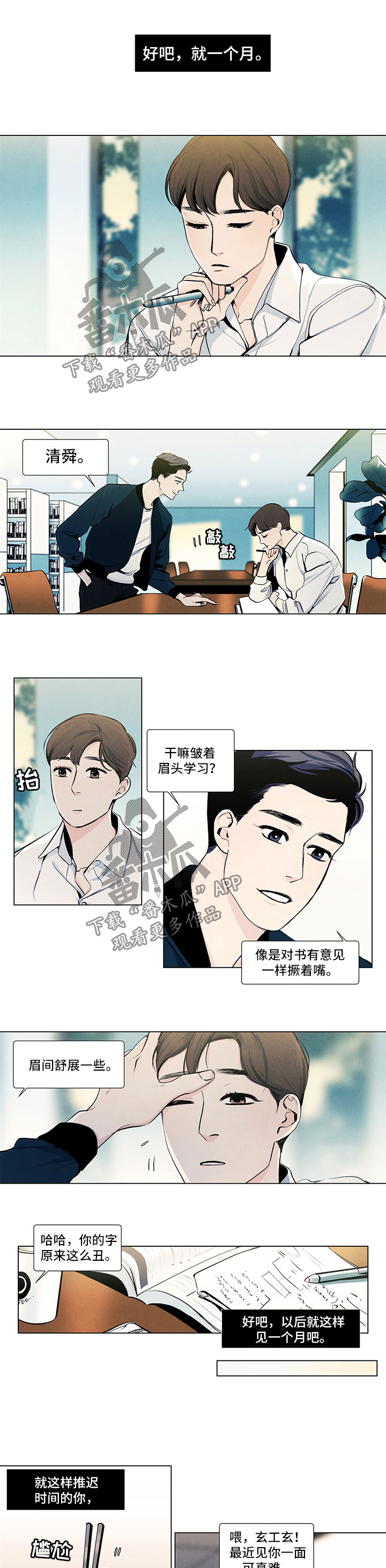 第24话0