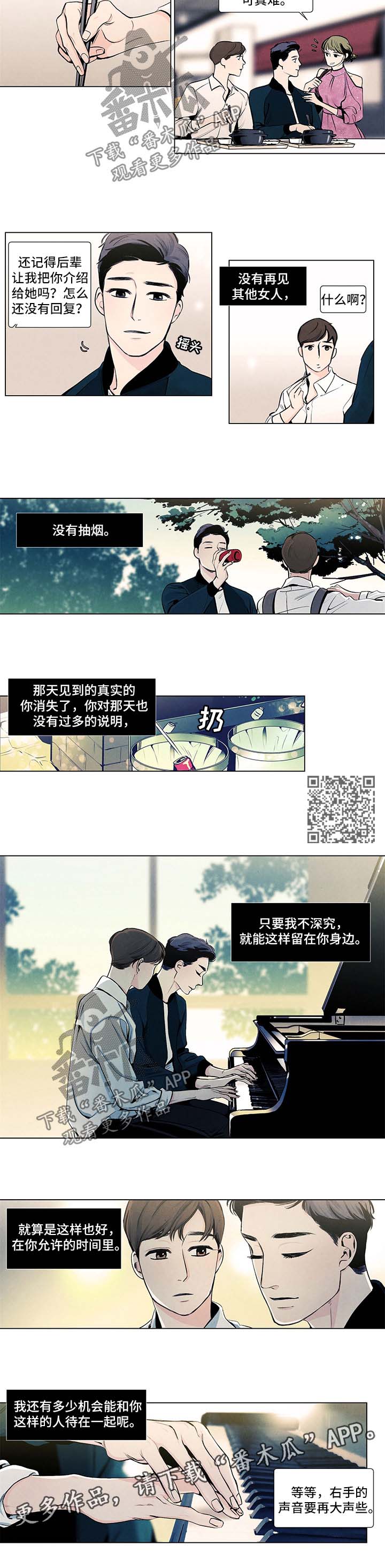 第24话1