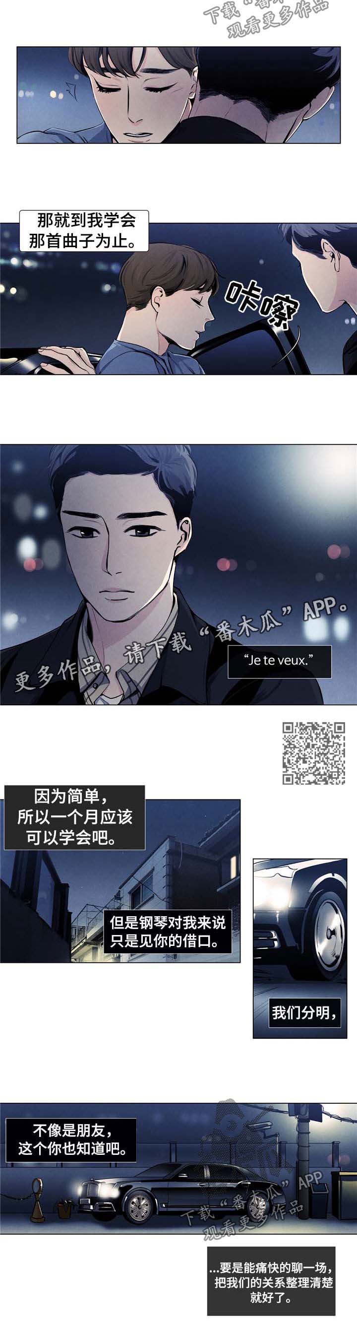 第23话2