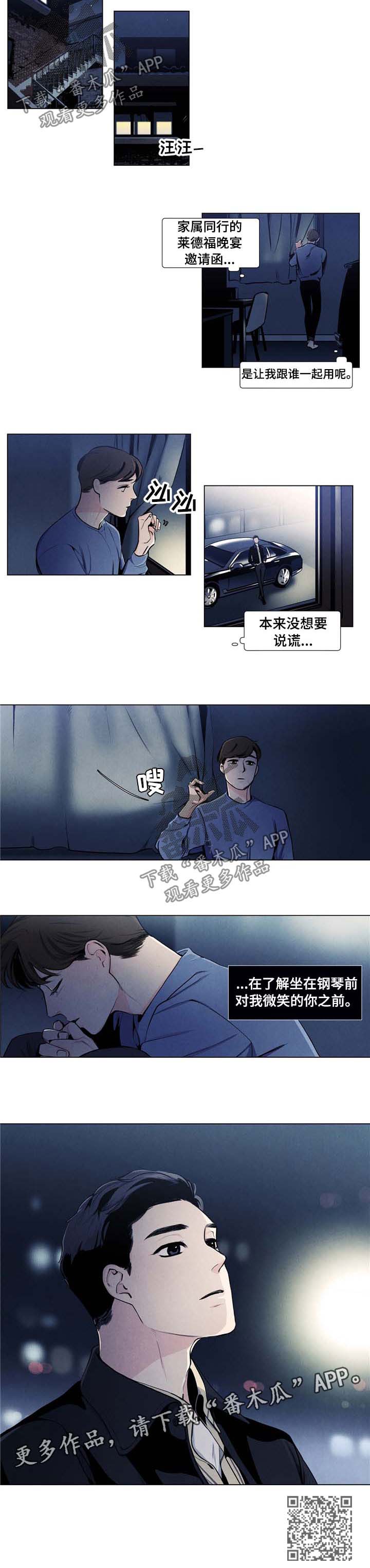 第23话4