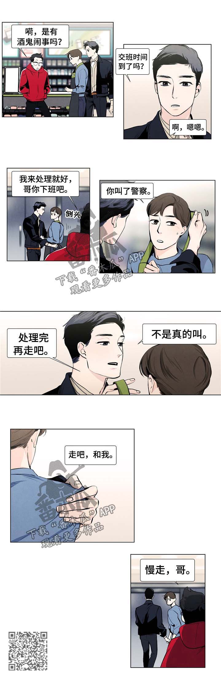 第22话3