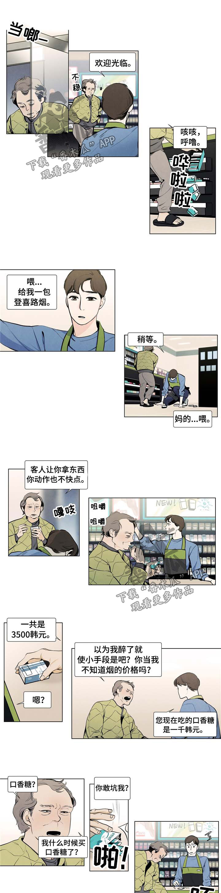第22话0