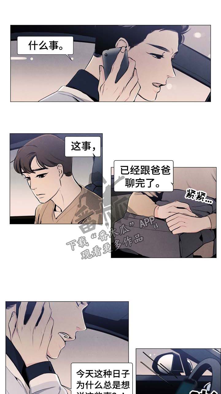第21话0