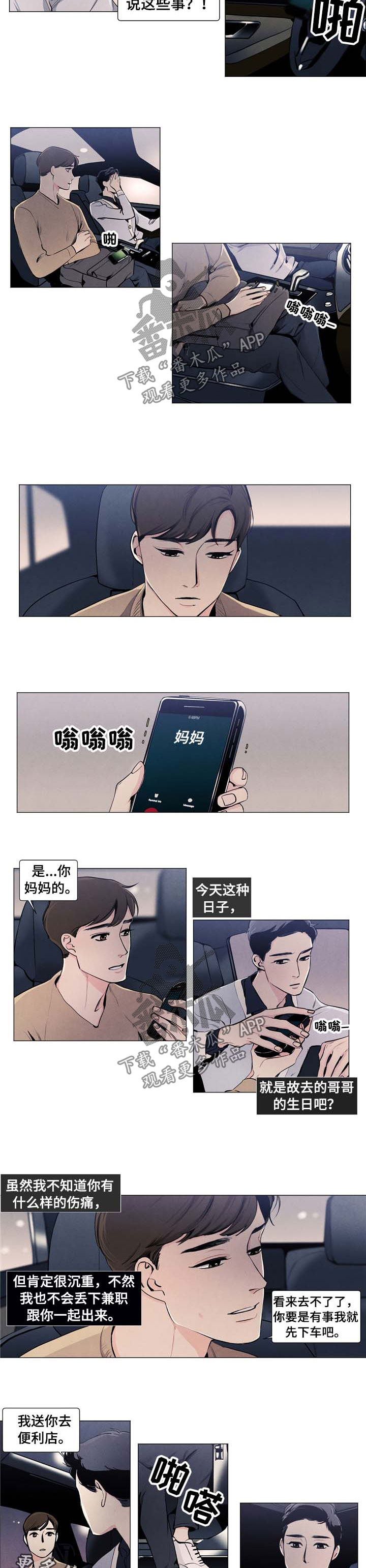 第21话1
