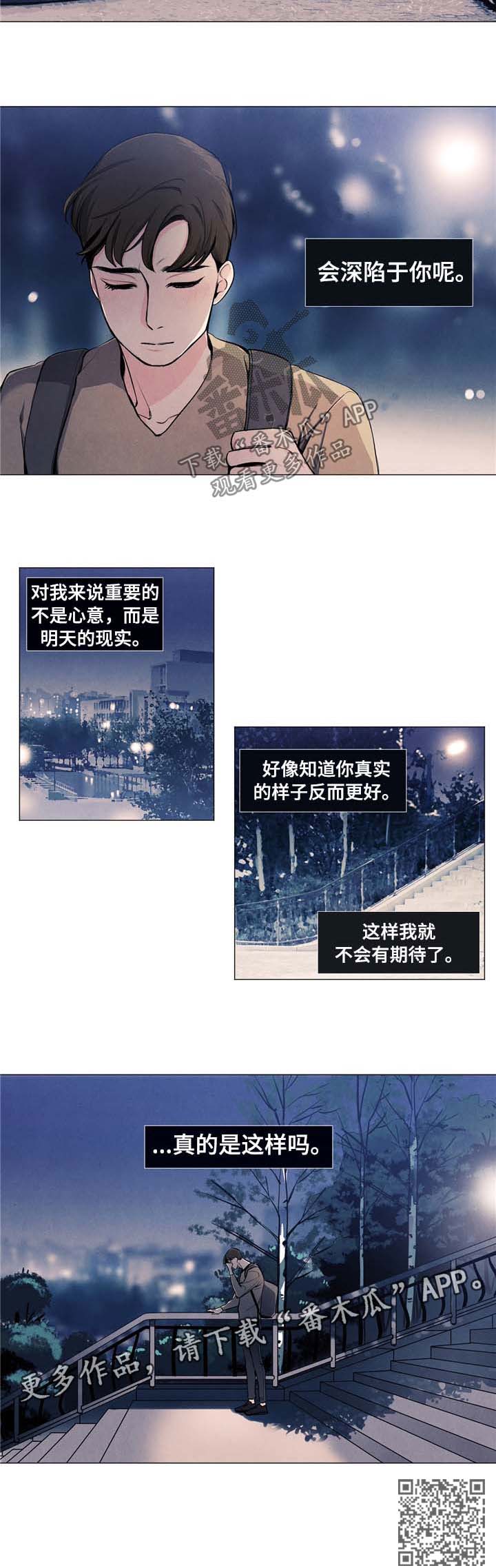 第21话4