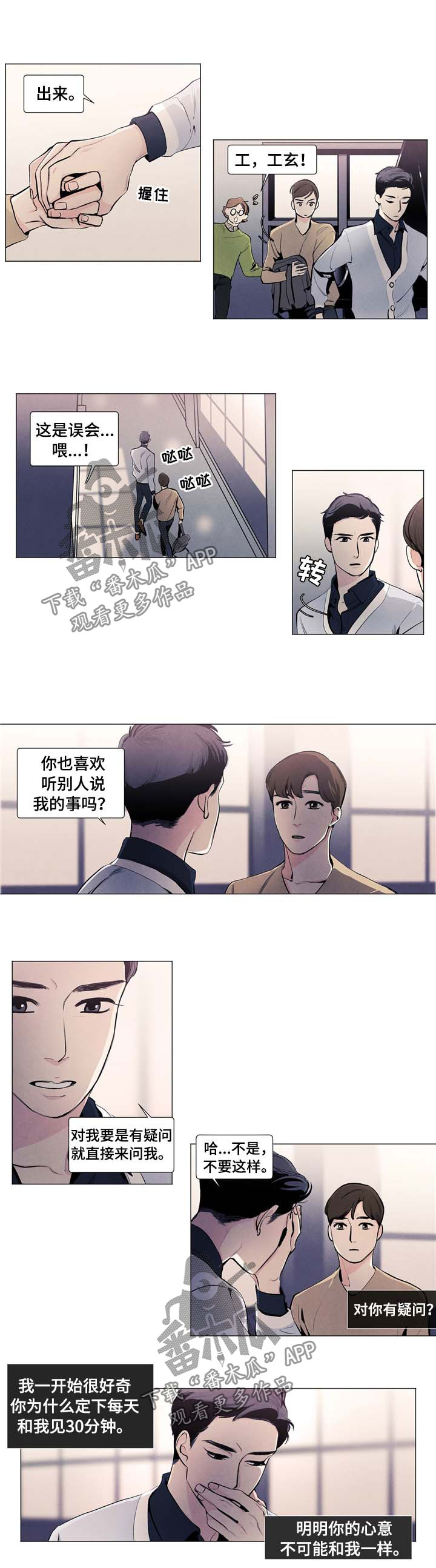 第20话0