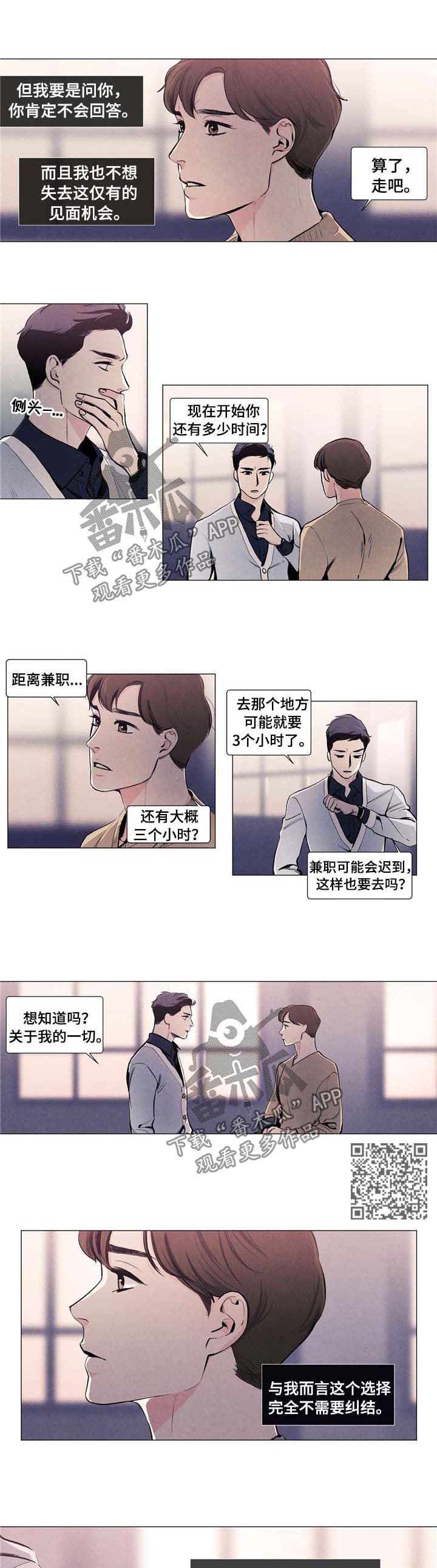 第20话1