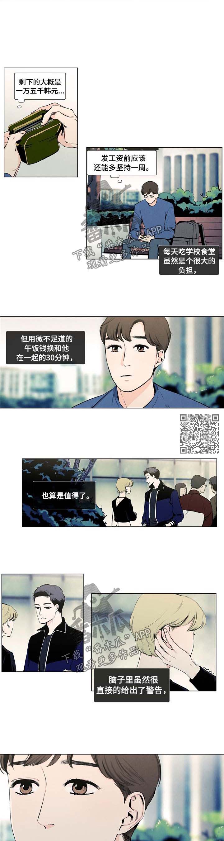 第18话1