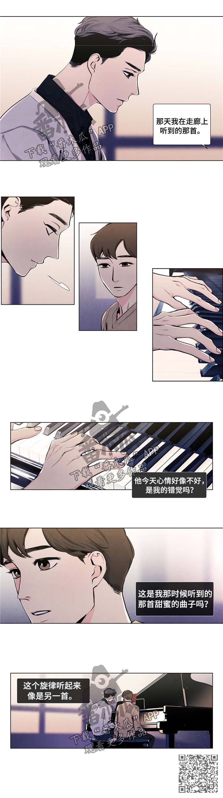 第18话3