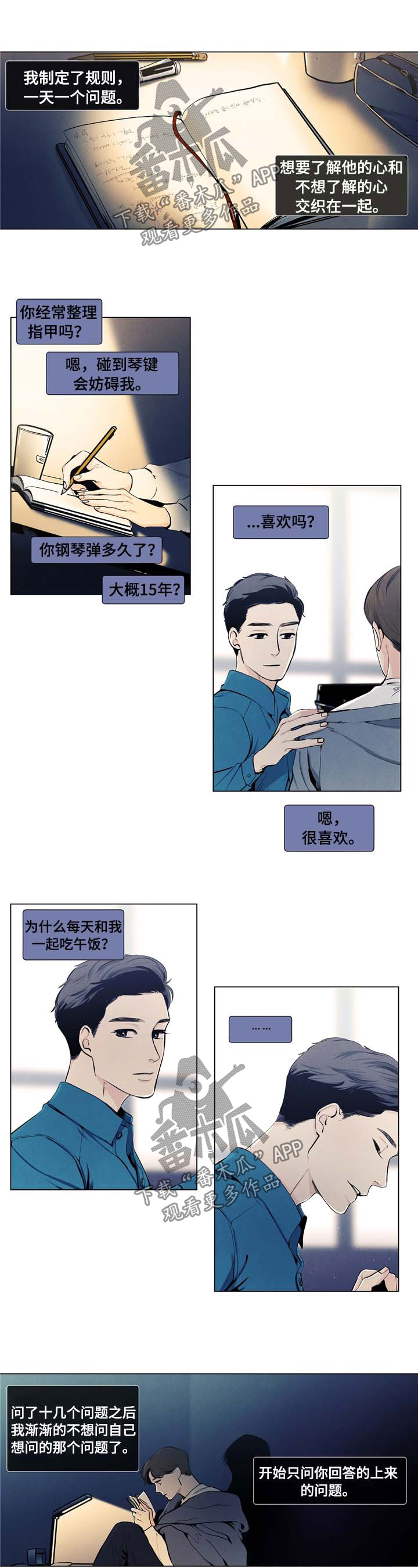 第18话0