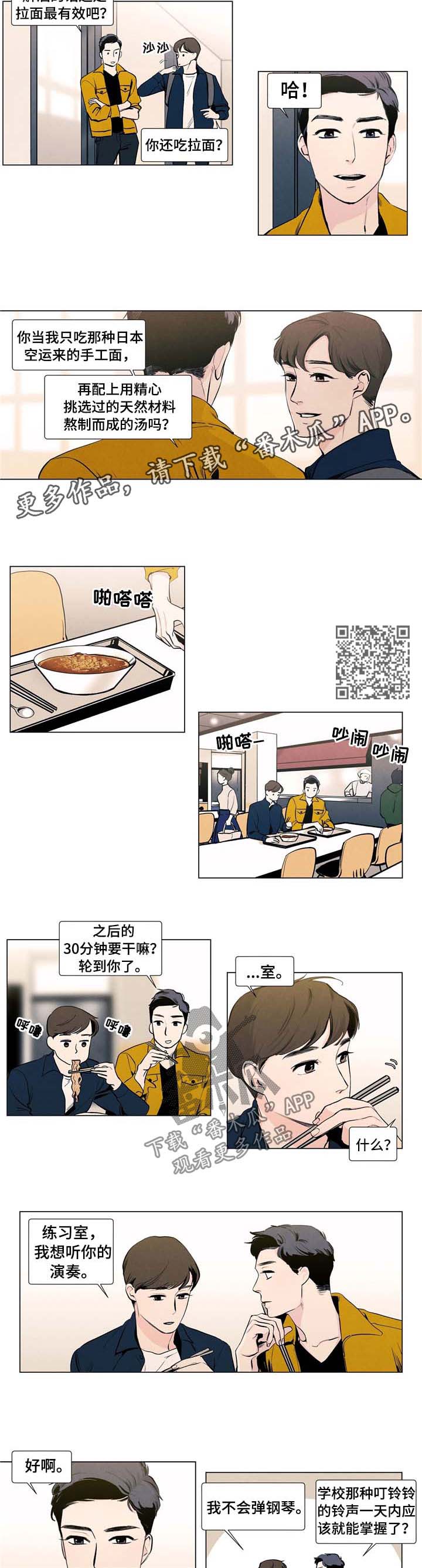 第17话1