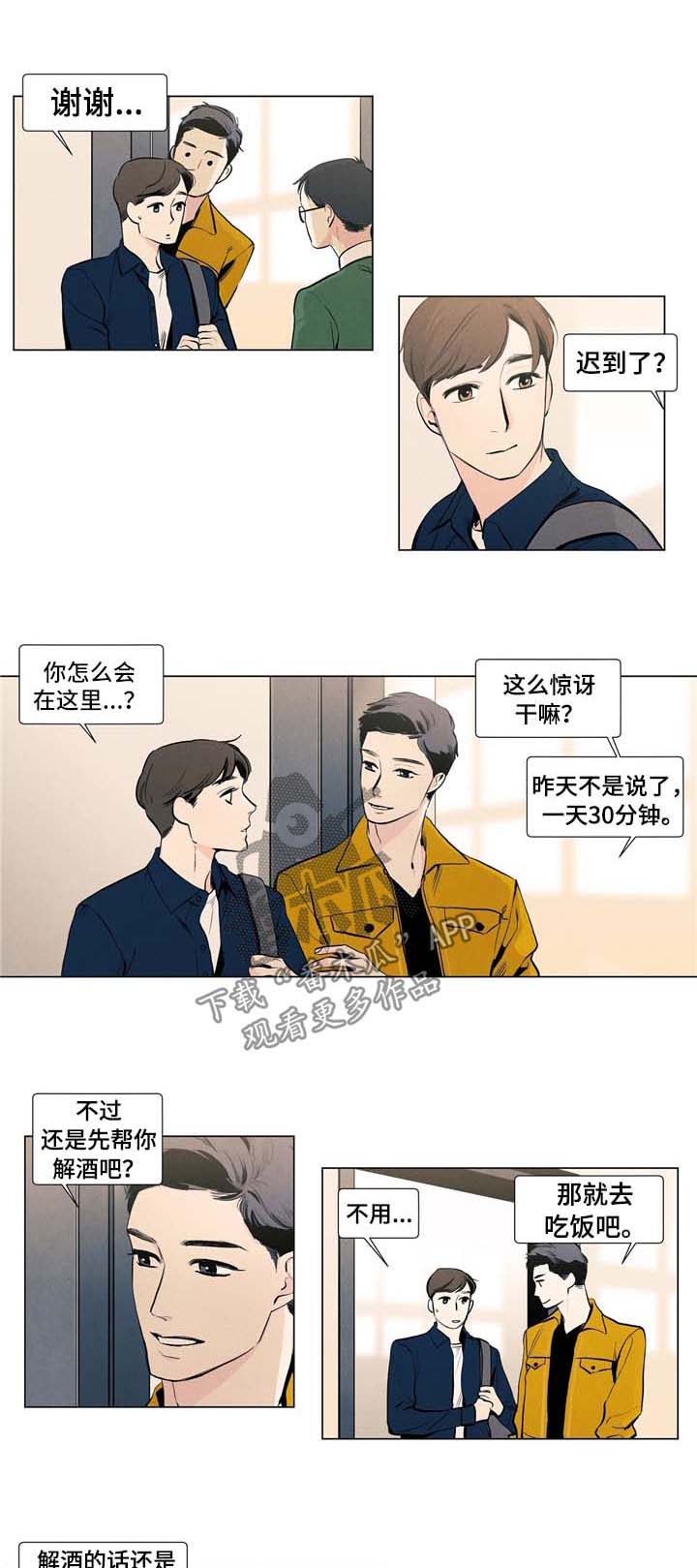 第17话0