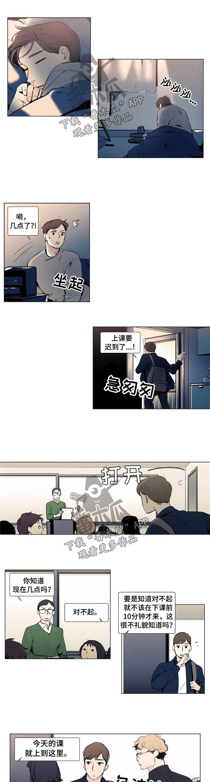 第16话2