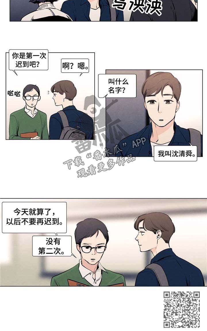 第16话3