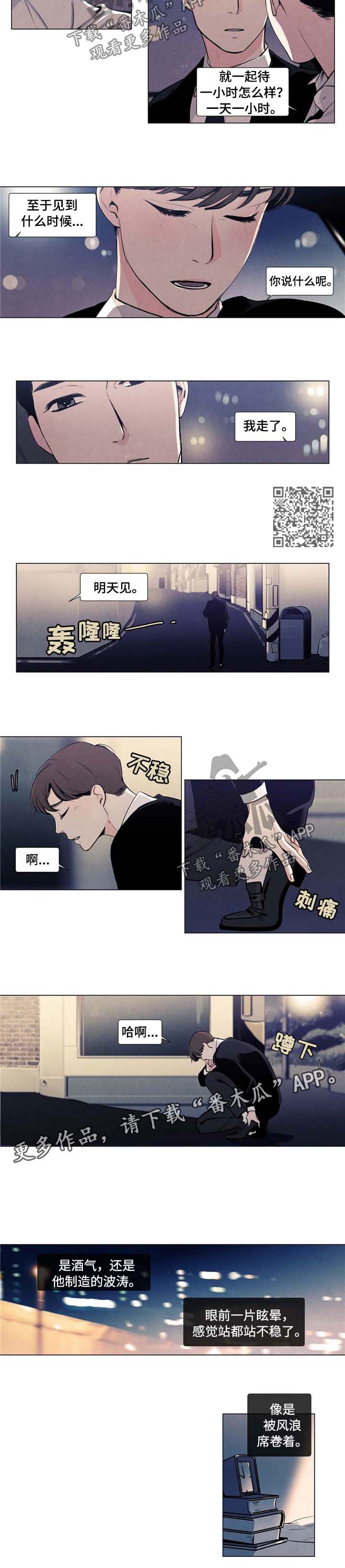 第16话1