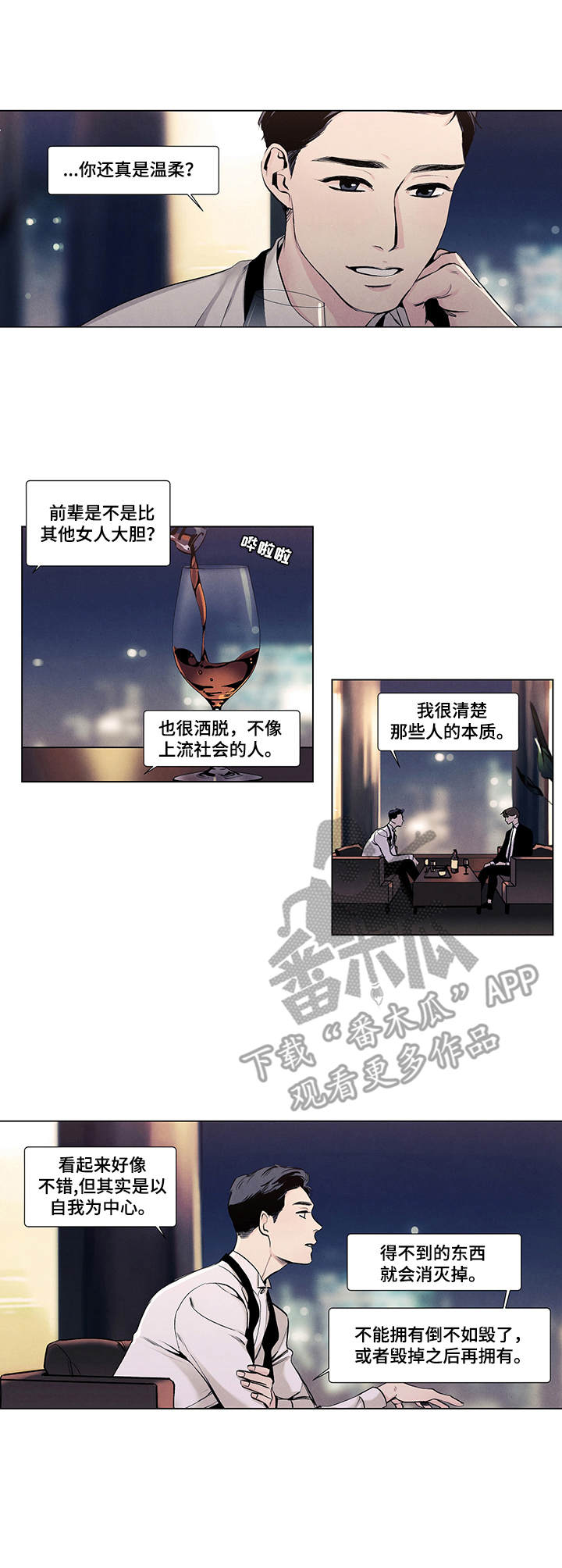 第15话6
