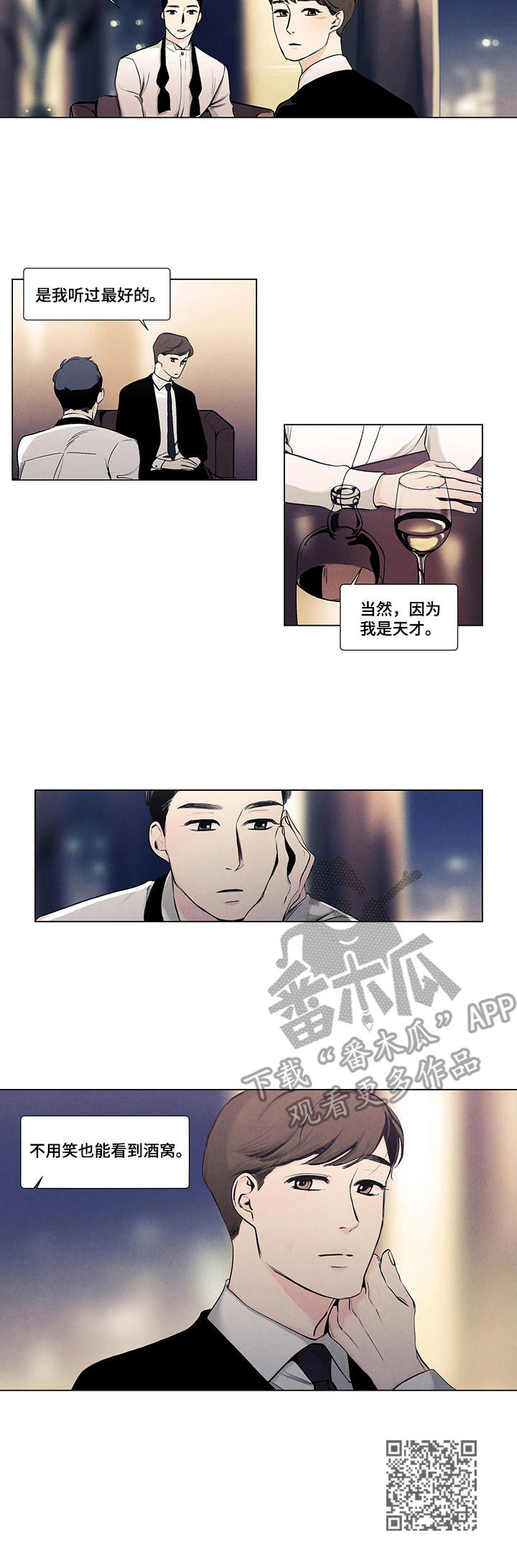 第15话10