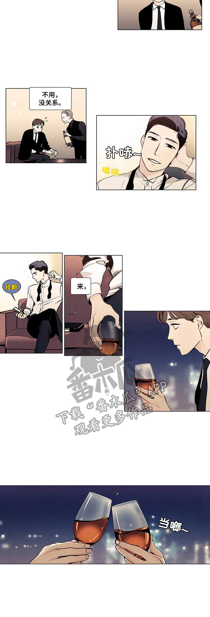 第15话3