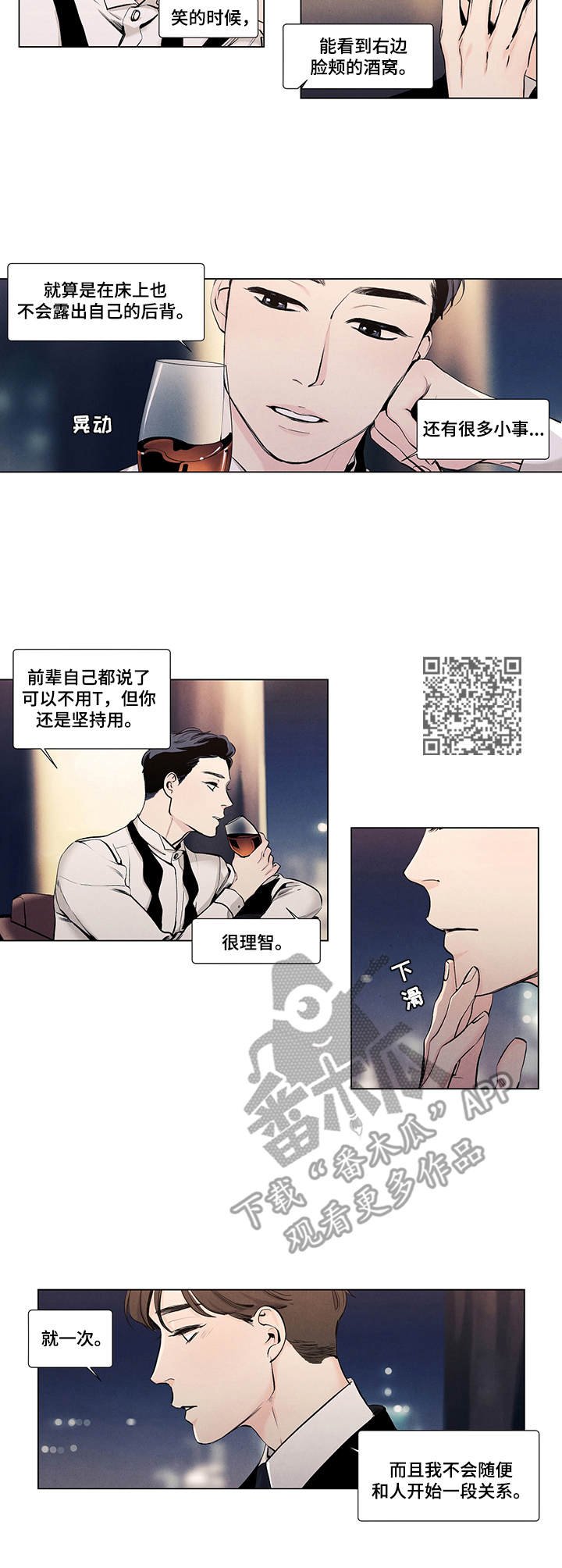 第15话5