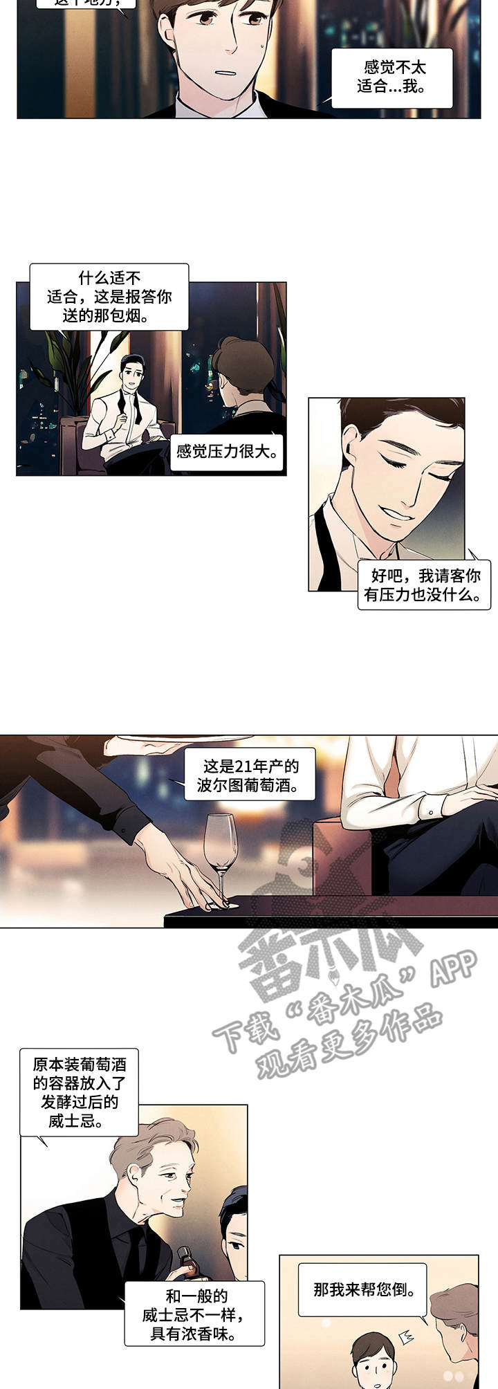 第15话2