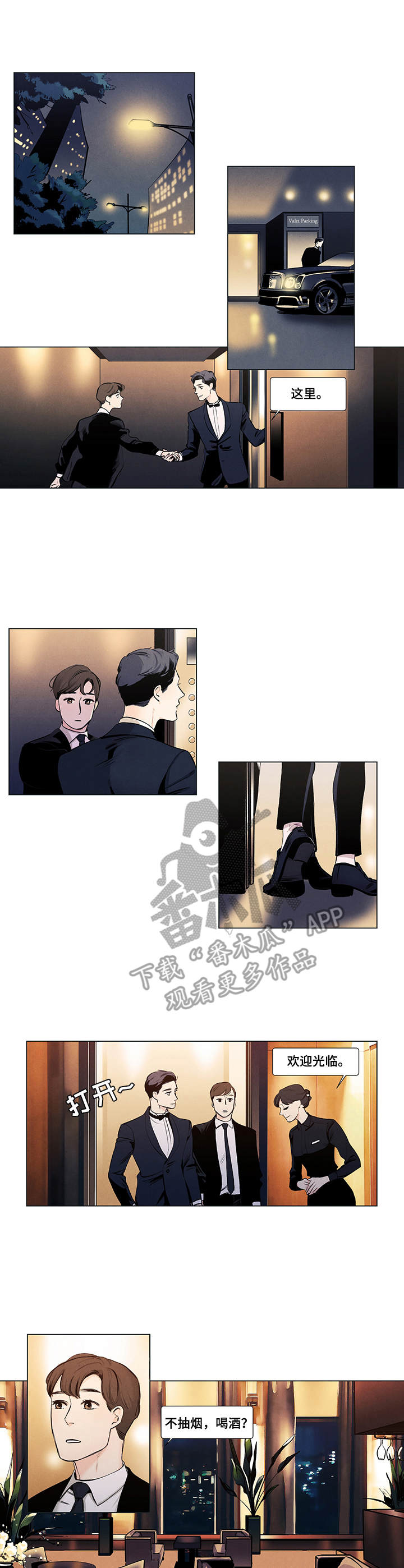 第15话0