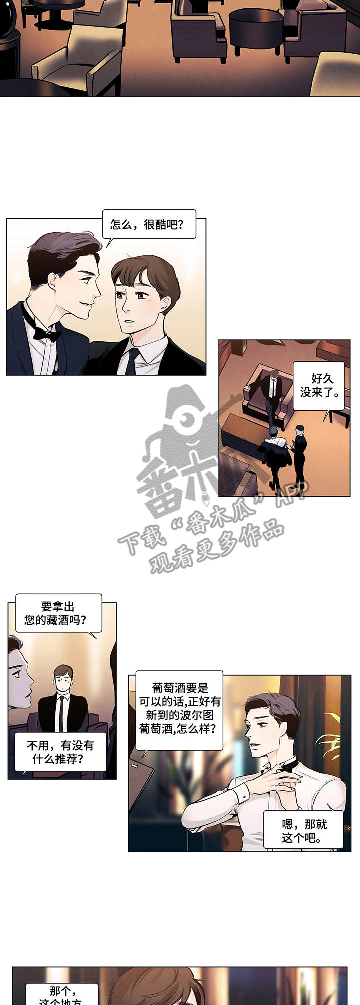 第15话1