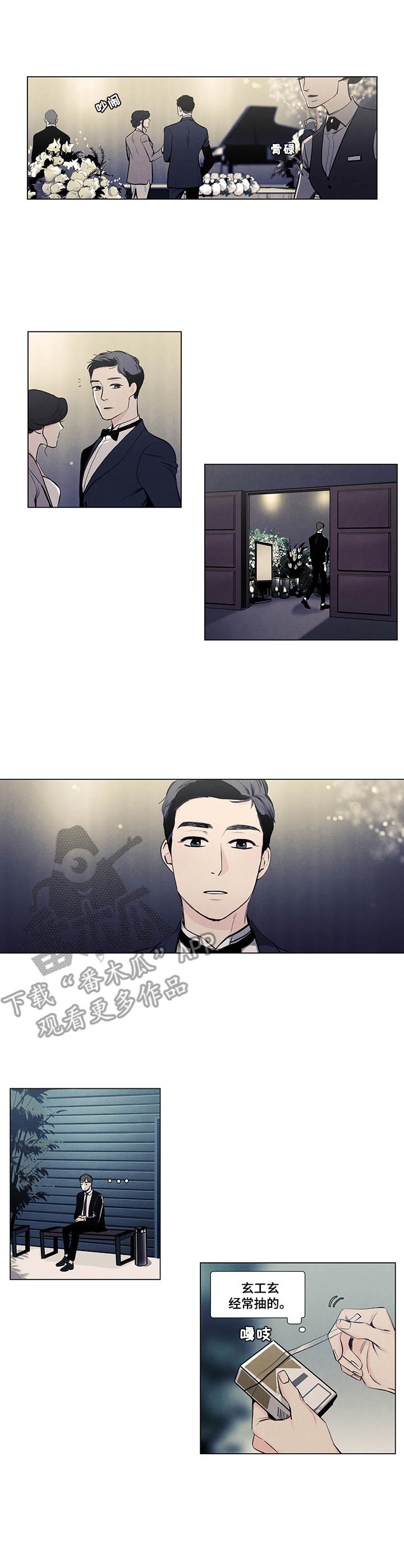 第14话2
