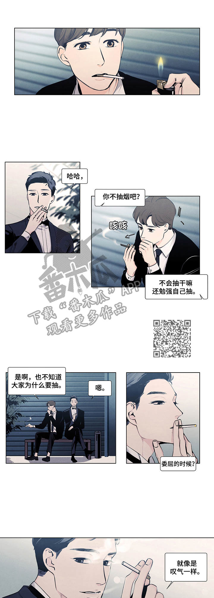 第14话4