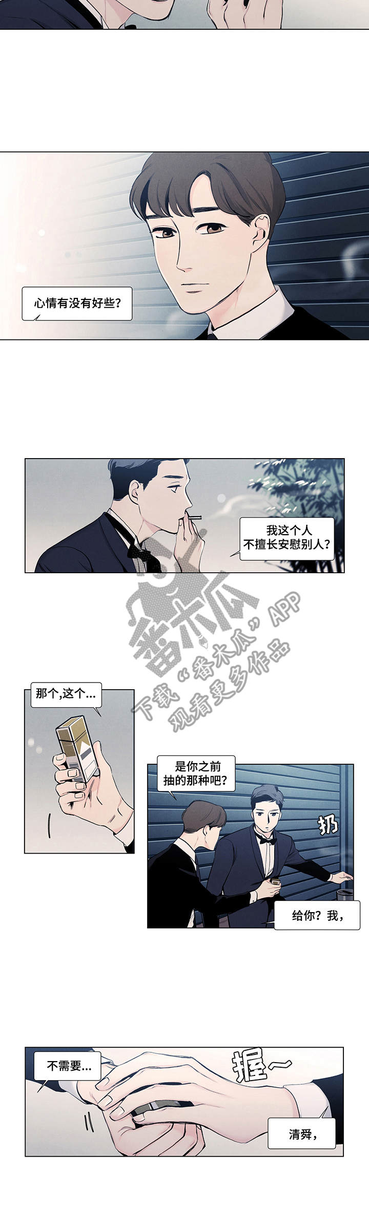 第14话5