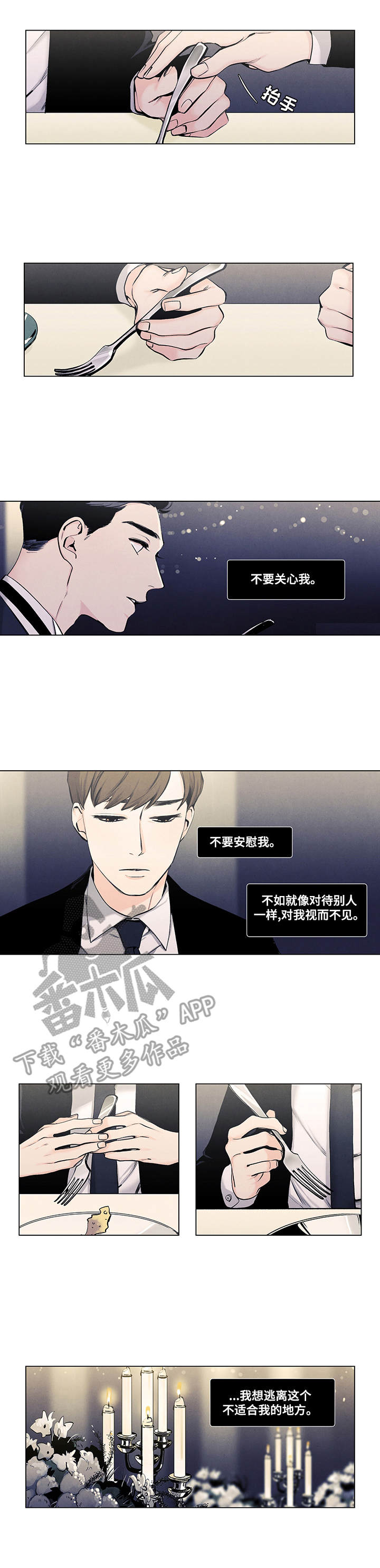 第14话1
