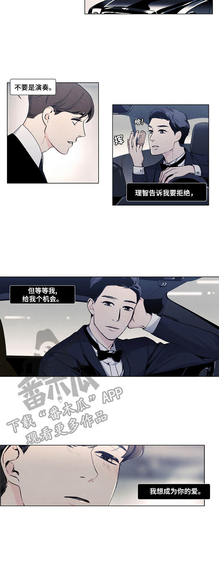 第14话7