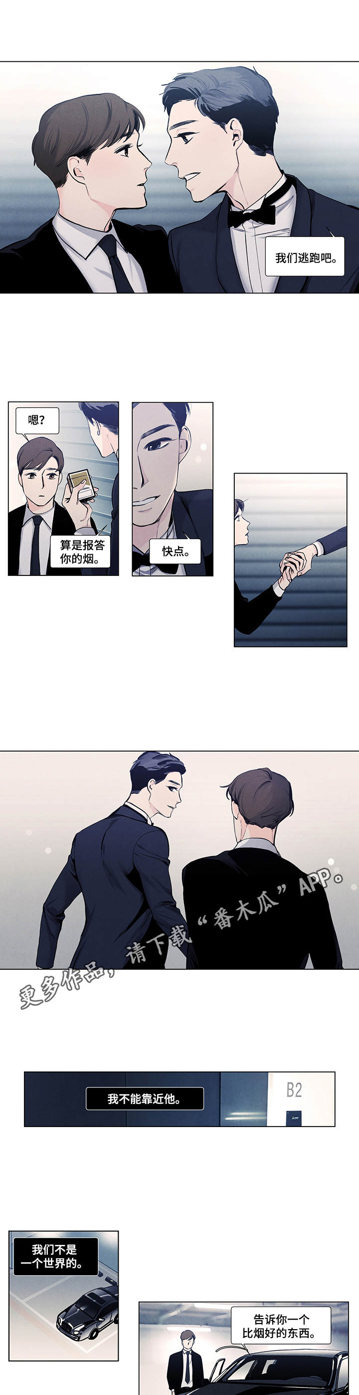第14话6