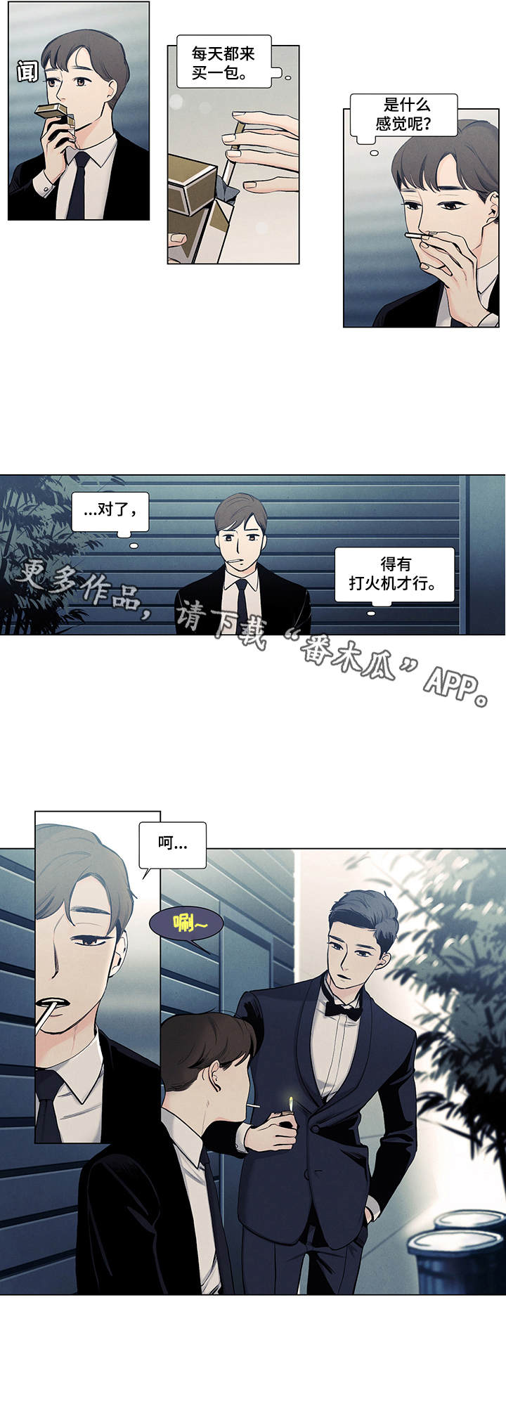 第14话3