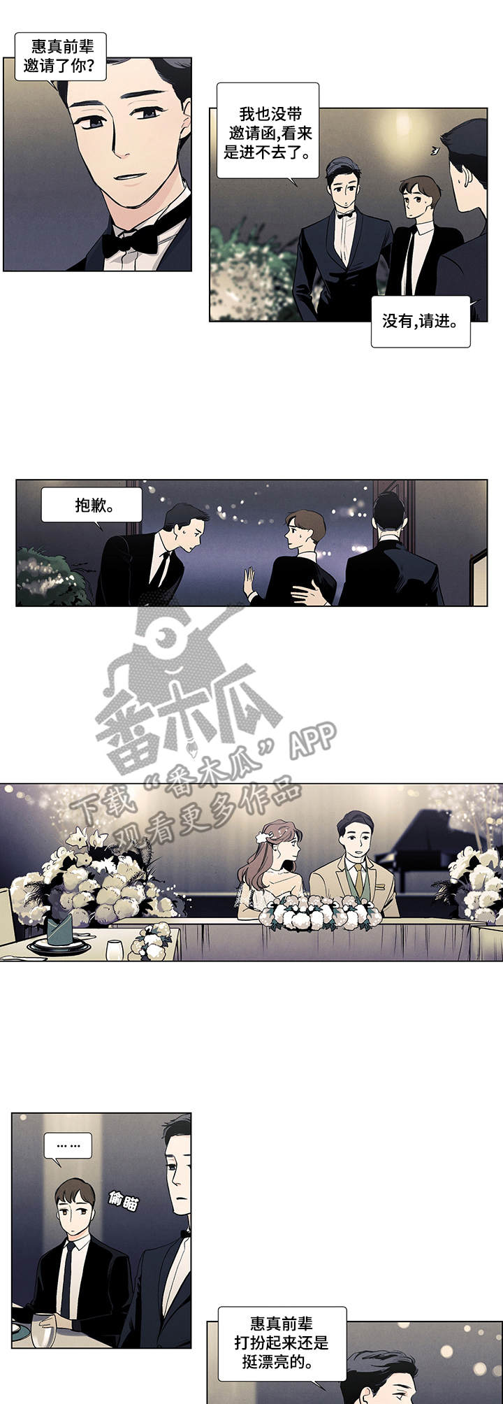 第13话2