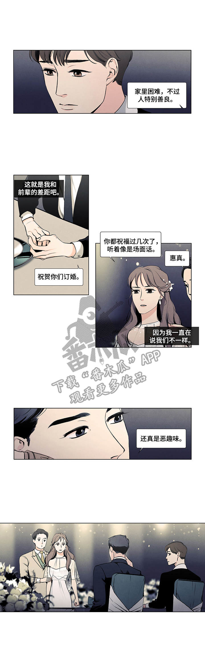 第13话7