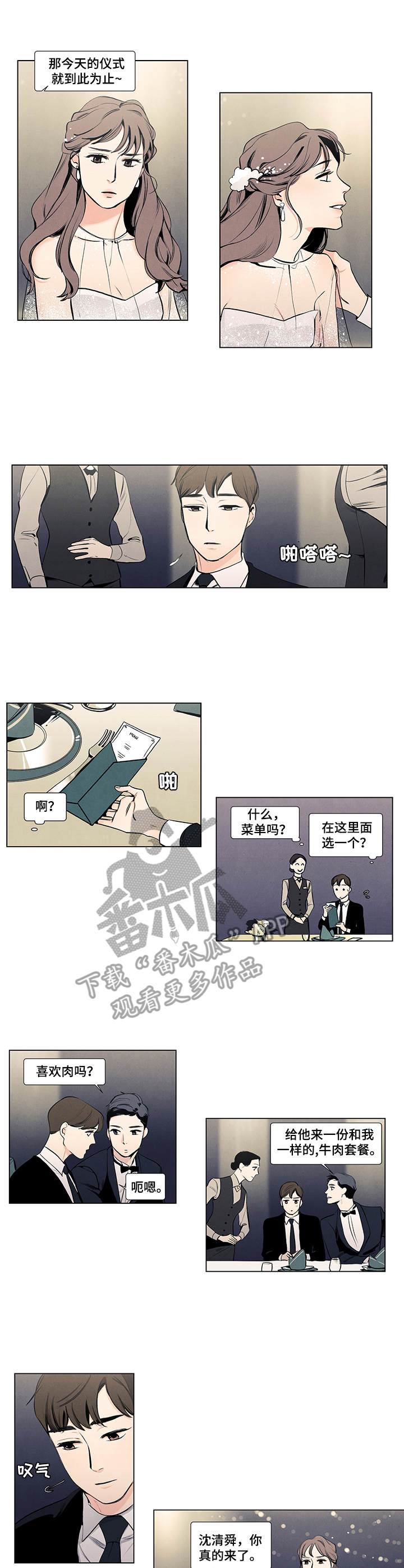 第13话5