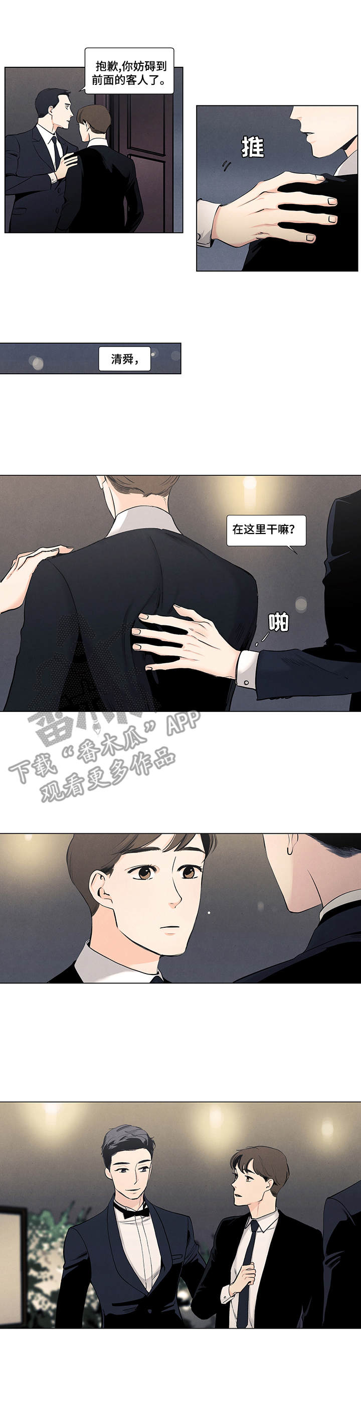第13话1