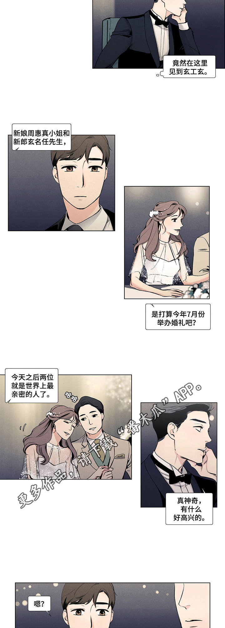 第13话3