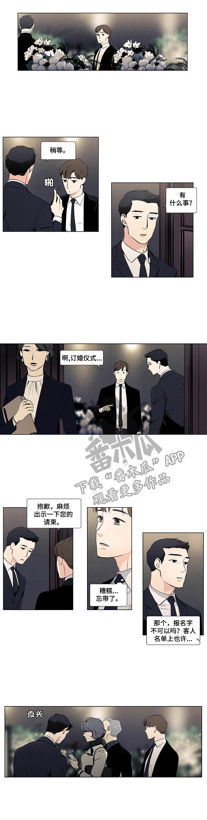 第13话0