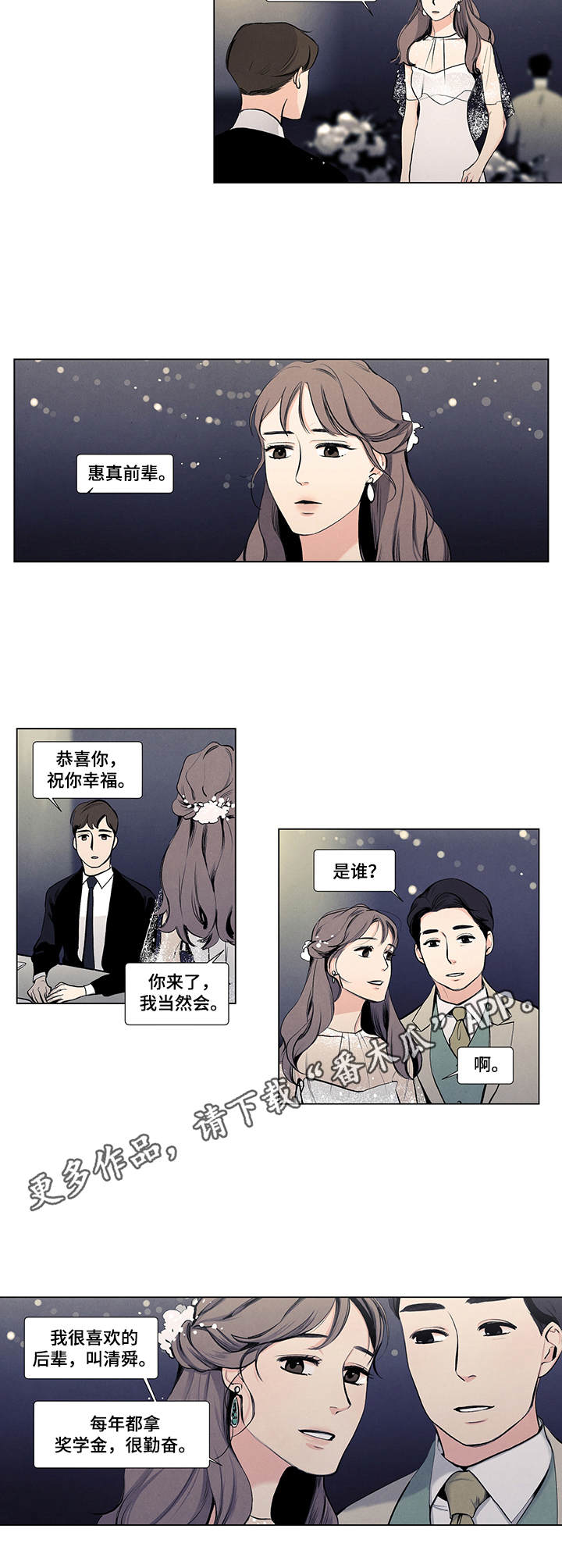 第13话6