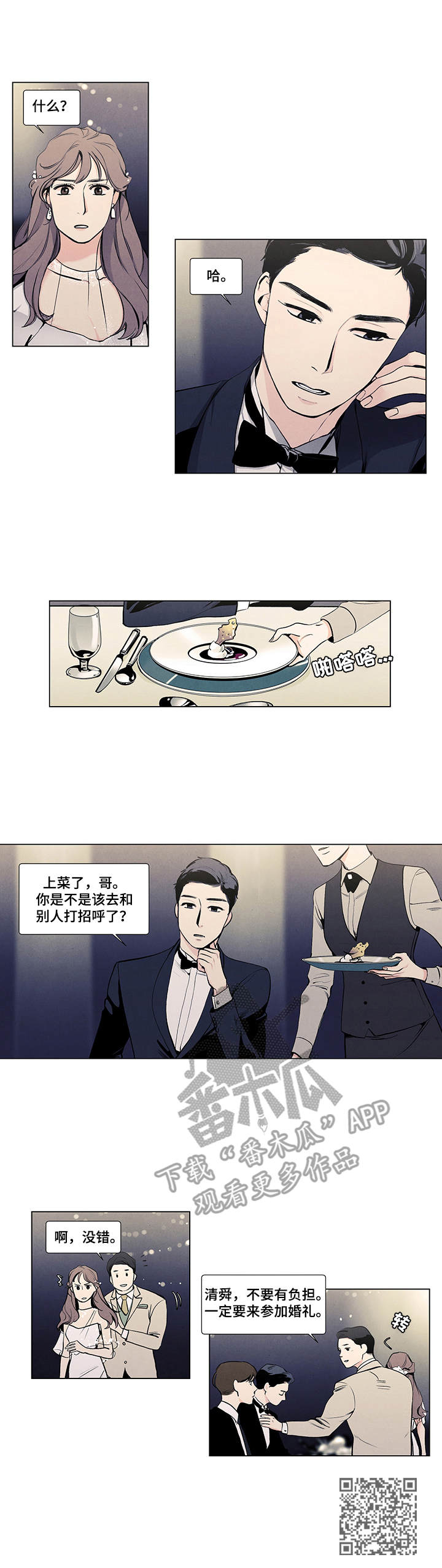 第13话8