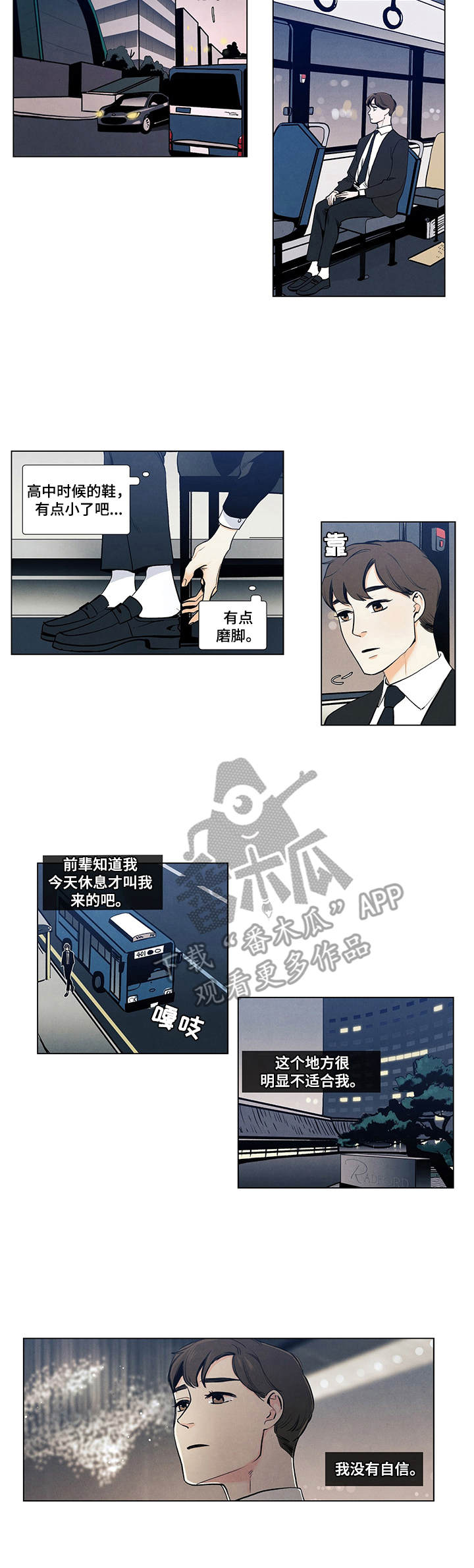 第12话6