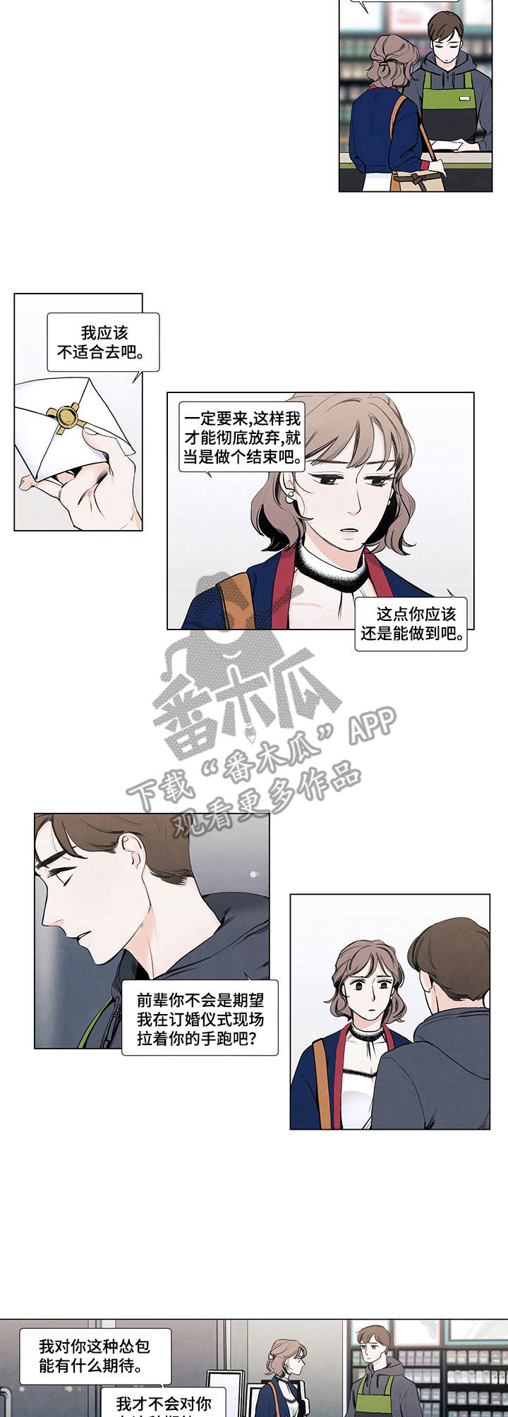 第12话1