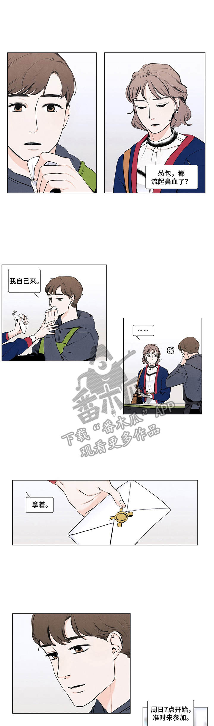 第12话0