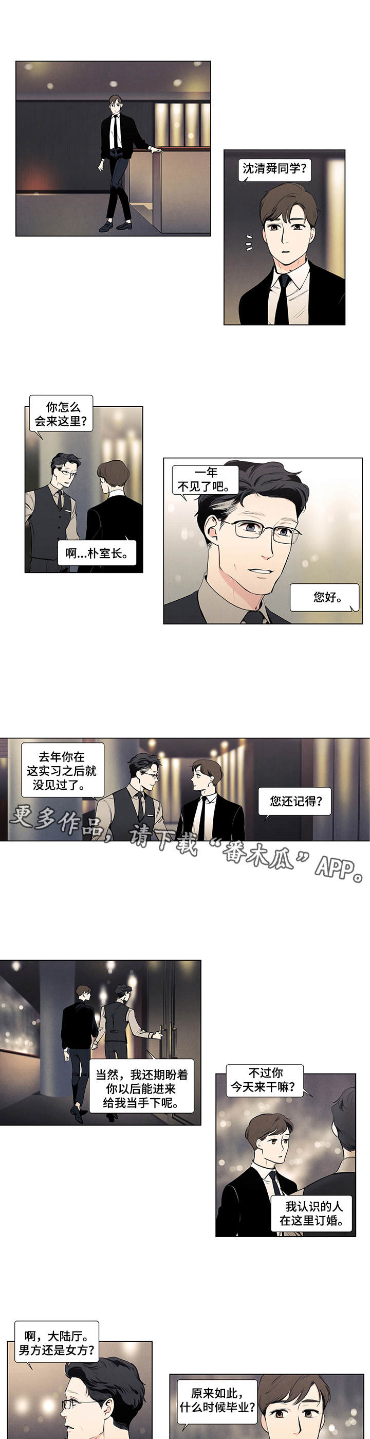 第12话7