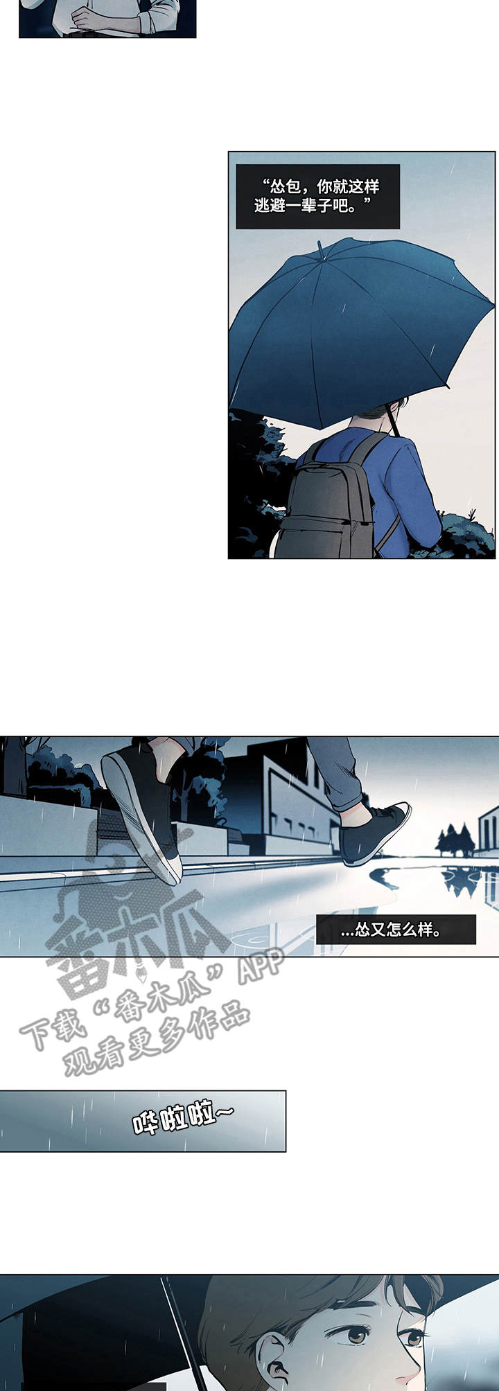 第11话6