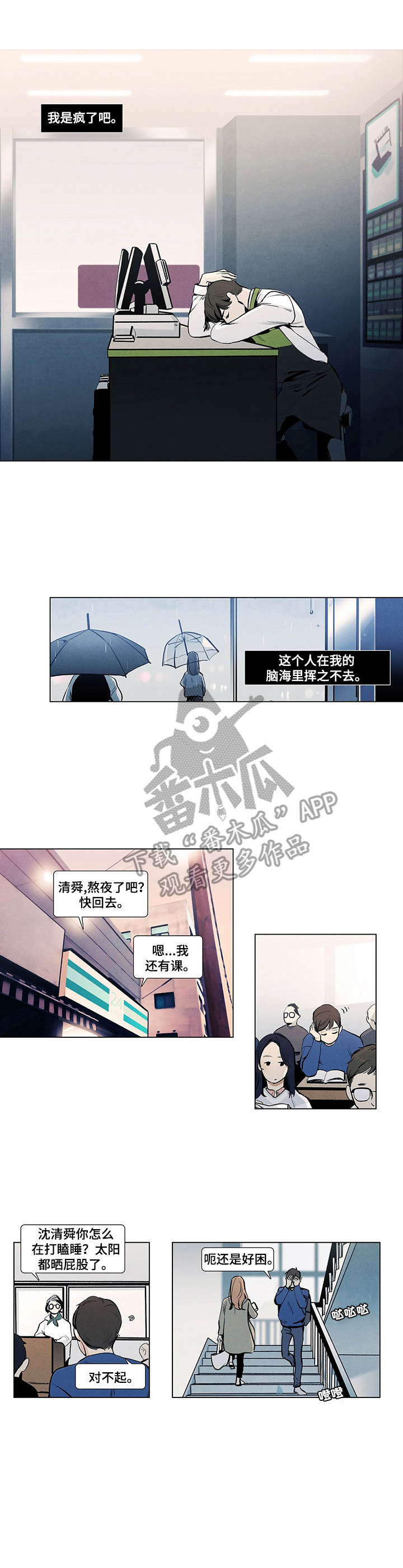 第11话0