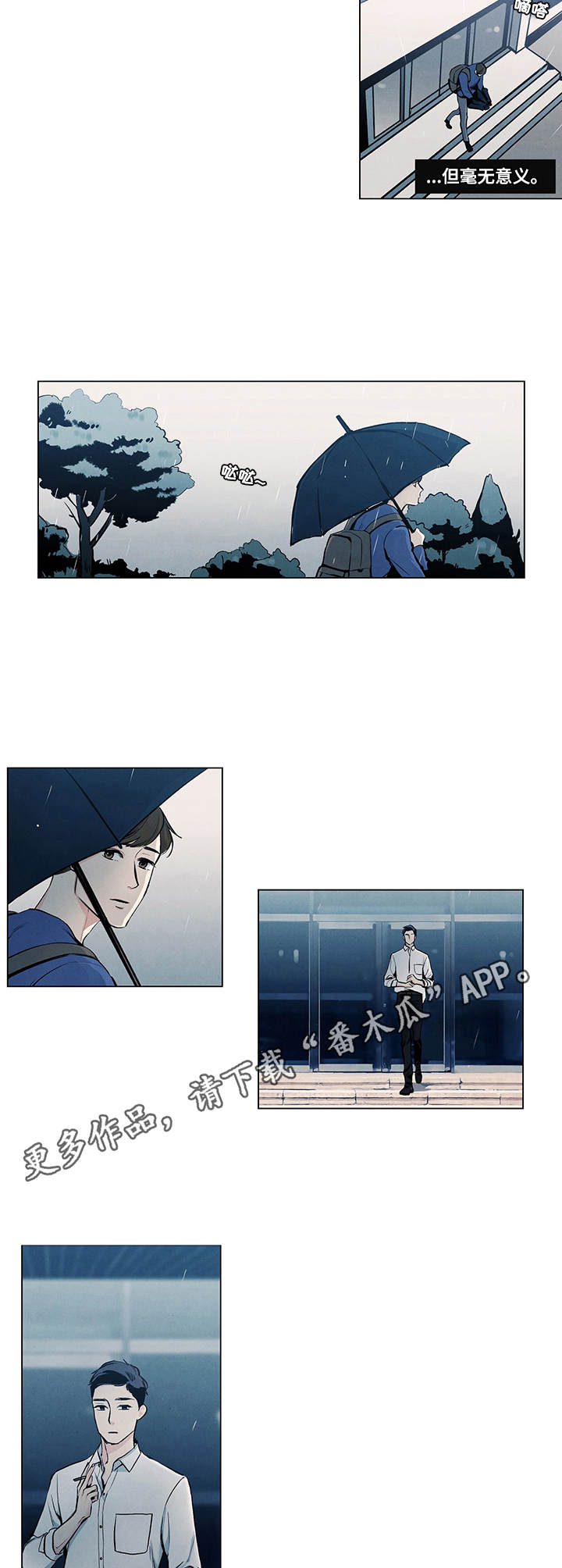 第11话5