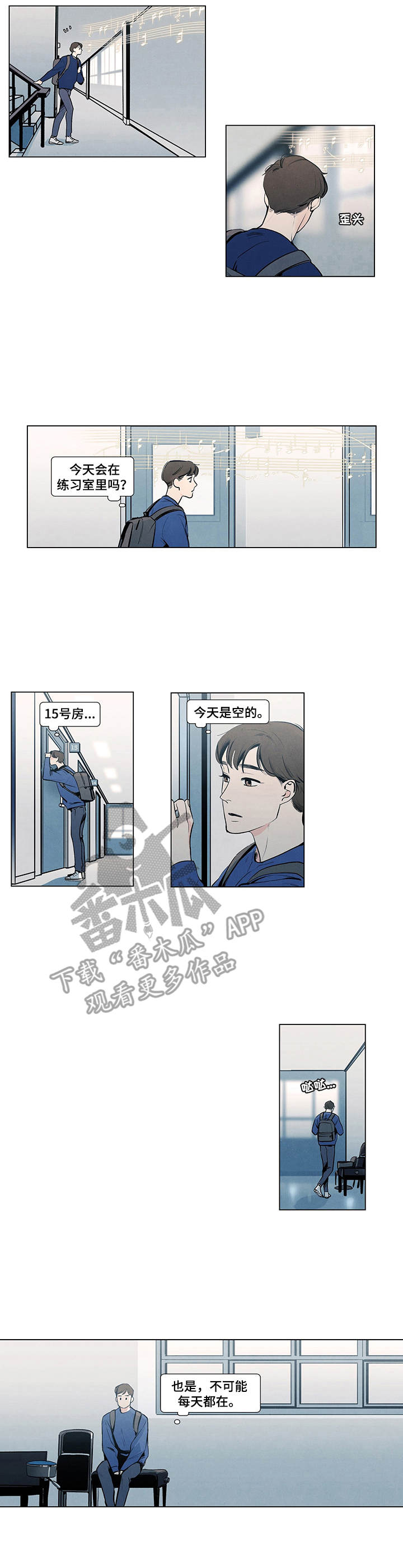 第11话1