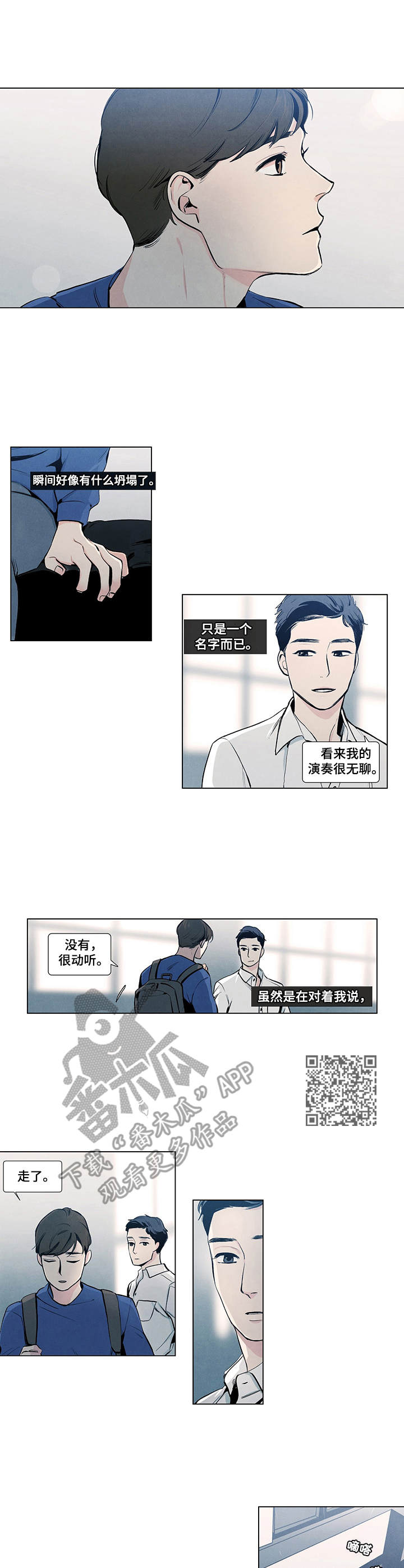 第11话4